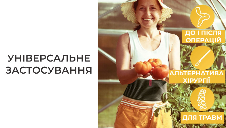 Бандаж для пупкової грижі AIRM HEALTH (8029)