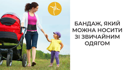 Бандаж для пупкової грижі AIRM HEALTH (8029)