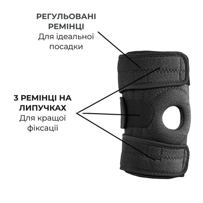 Бандаж колінного суглоба з відкритою колінною чашечкою AIRM HEALTH регульований (8468)