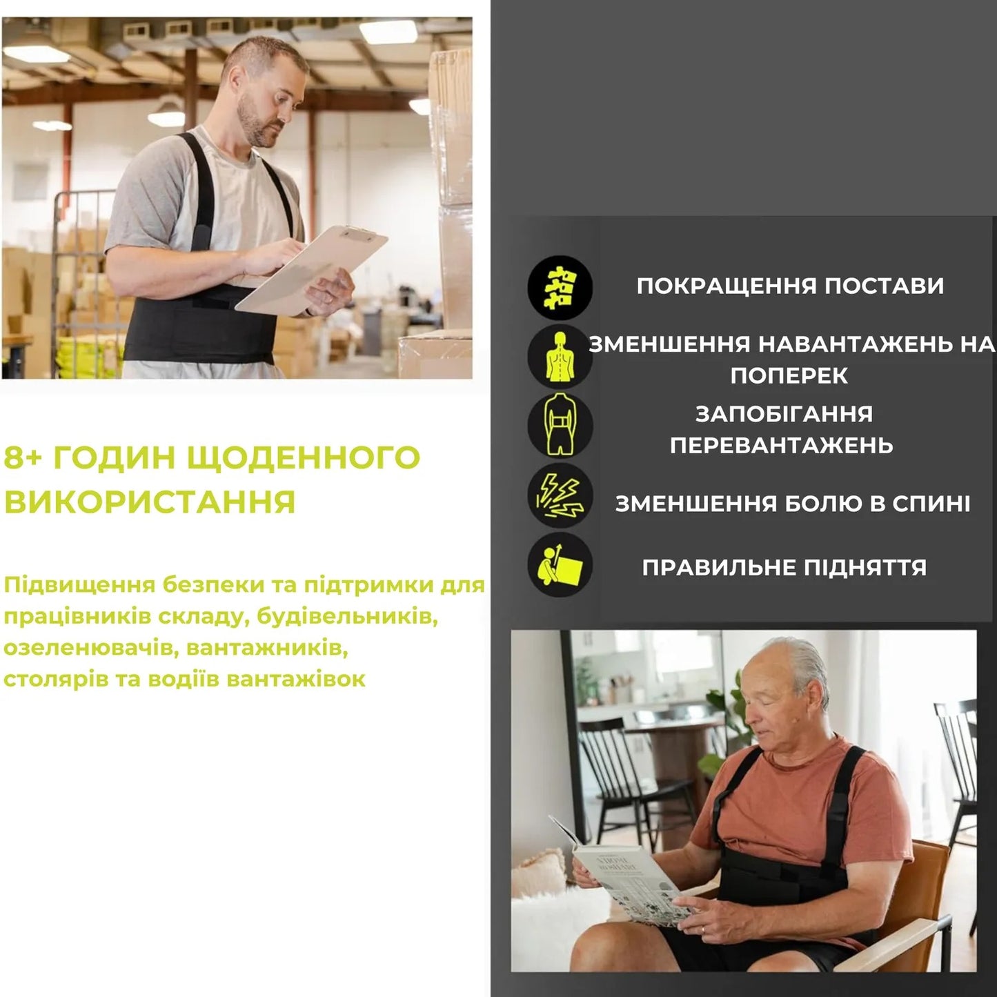 Бандаж корсет для попереку AIRM HEALTH підтримуючий, XL (8971)