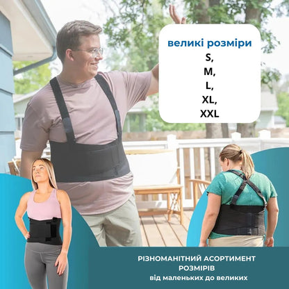 Бандаж корсет для попереку AIRM HEALTH підтримуючий, XL (8971)