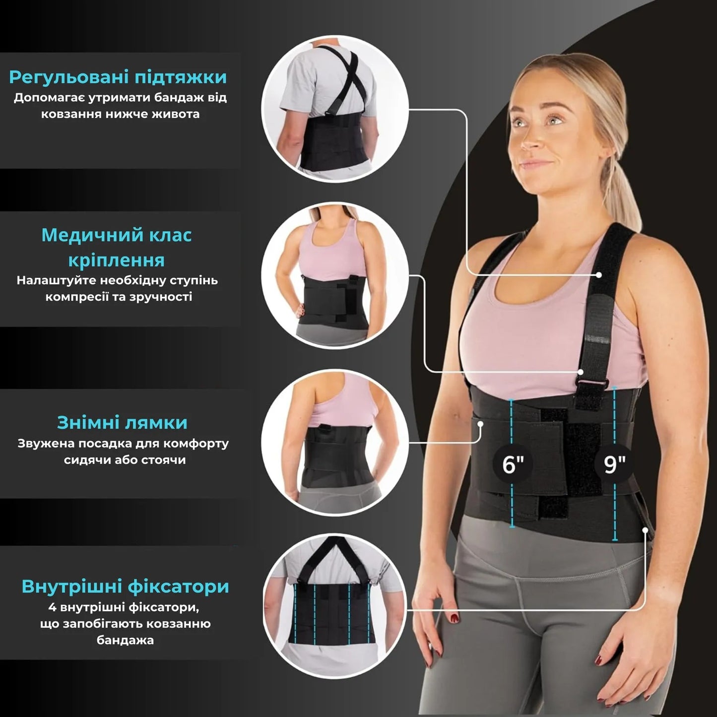 Бандаж корсет для попереку AIRM HEALTH підтримуючий, XL (8971)