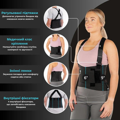 Бандаж корсет для попереку AIRM HEALTH підтримуючий, XL (8971)