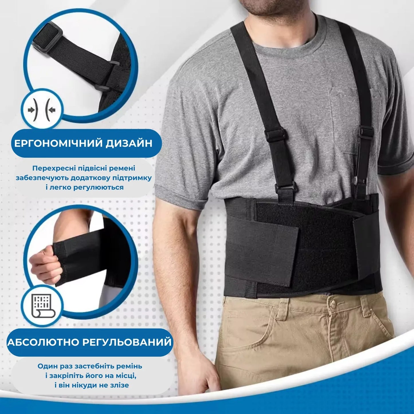 Бандаж корсет для попереку AIRM HEALTH підтримуючий, XL (8971)