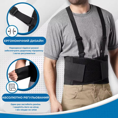 Бандаж корсет для попереку AIRM HEALTH підтримуючий, XL (8971)