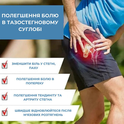 Бандаж на тазостегновий суглоб AIRM HEALTH (9055)