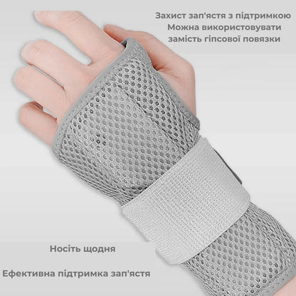 Бандаж променево-зап'ястного суглоба для дітей AIRM HEALTH лівий (89770002)