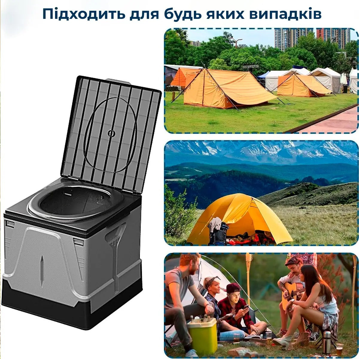 Біотуалет портативний переносний (9178)