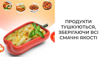 Блюдо для запікання Рататуй 600 мл (8338)