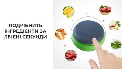 Блендер з двоярусним лезом Блискавка (5051)