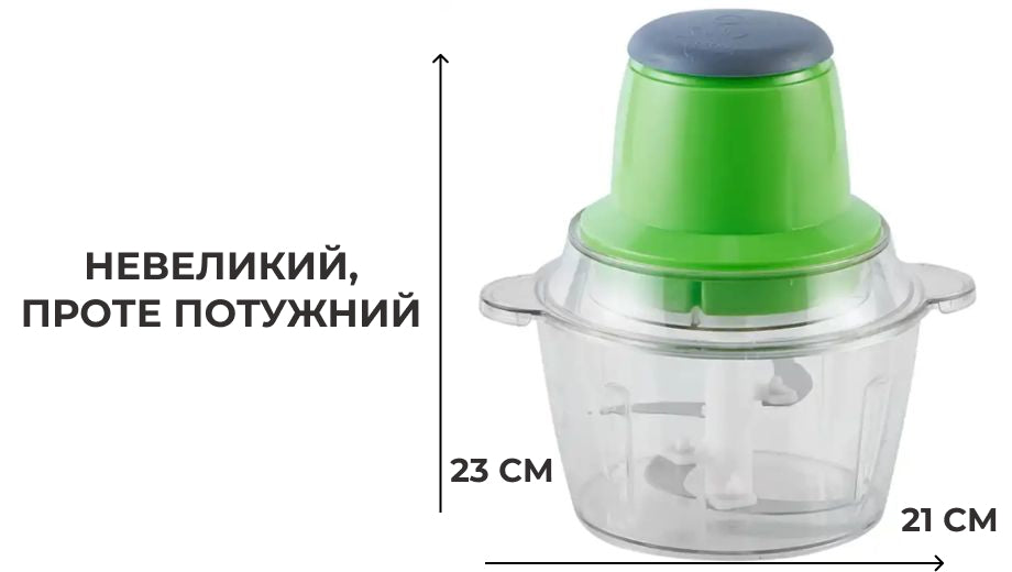 Блендер з двоярусним лезом Блискавка (5051)
