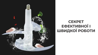 Блендер з двоярусним лезом Блискавка (5051)