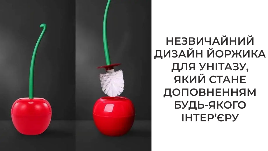 Йоржик для унітазу (5756)