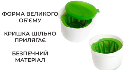 Форма для приготування сиру (4498)