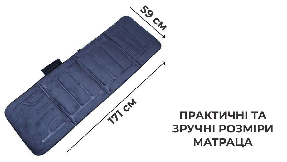 Масажний матрац (5583)