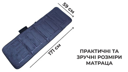 Масажний матрац (5583)