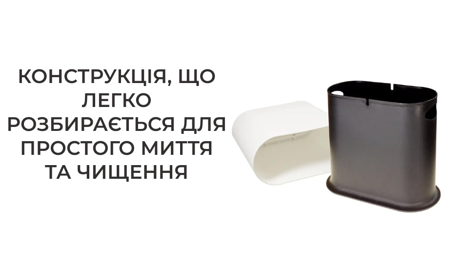 Відро для сміття вузьке овальне з кришкою (нажимний механізм) (5750)