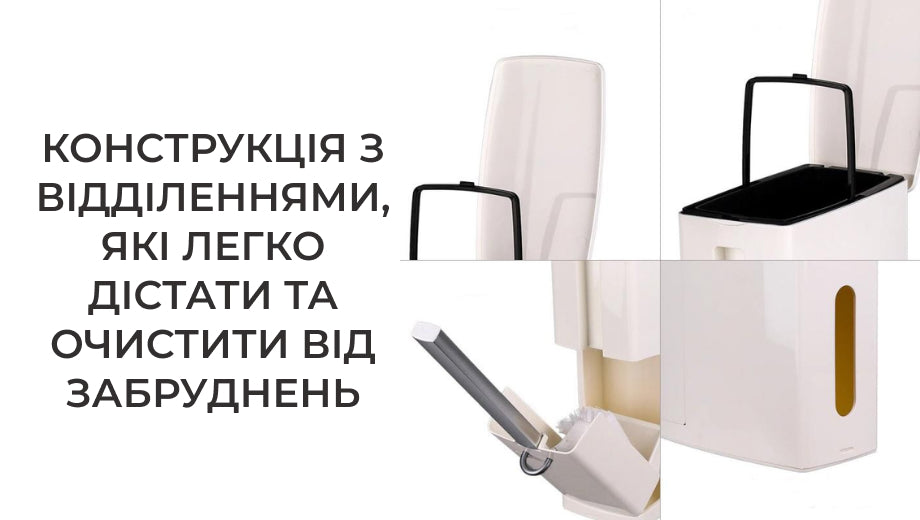 Сміттєвий бак з туалетною щіткою (5831)