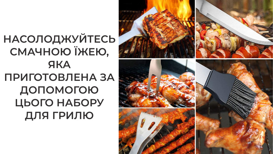 Набір інструментів для барбекю 6 предметів (4751)