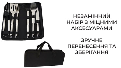 Набір інструментів для барбекю 6 предметів (4751)