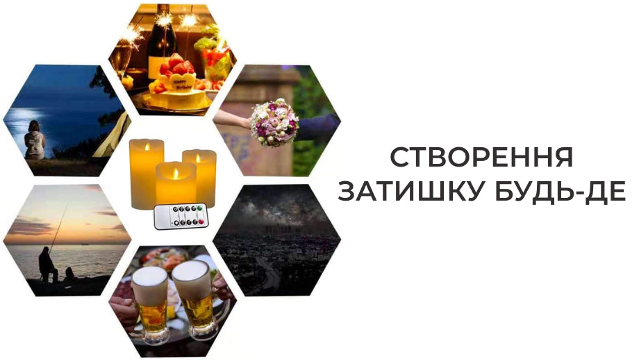 Набір з 3 свічок з пультом (4570)