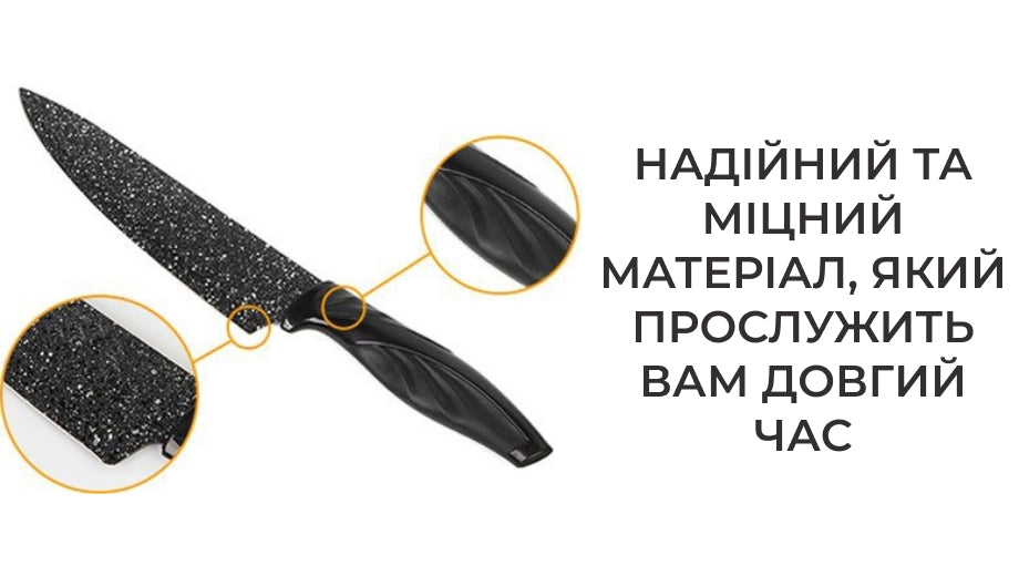 Набір ножів з керамічним покриттям 6 предметів (5563)