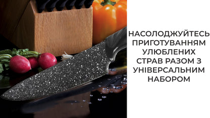 Набір ножів з керамічним покриттям 6 предметів (5563)