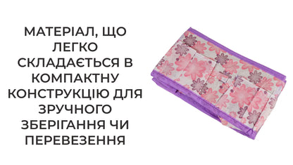 Органайзер коробка для дрібниць фіолетовий