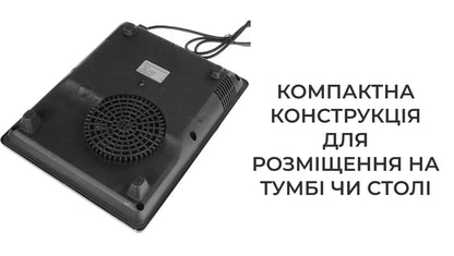 Переносна індукційна плита 2000 Вт (5937)