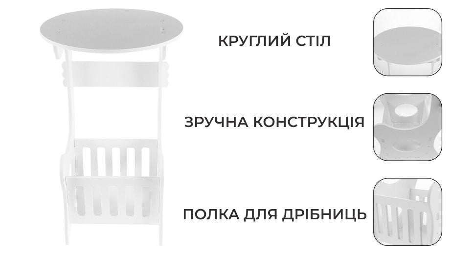 Приліжковий круглий столик з полицею для дрібниць (5895)
