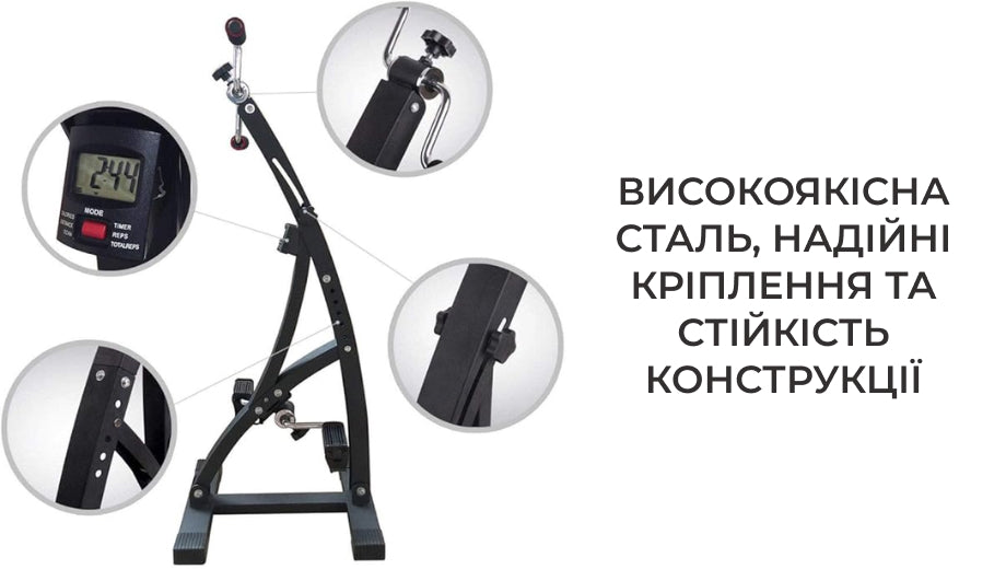 Велотренажер AIRM HEALTH Dual Bike реабілітаційний (T001)