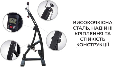 Велотренажер AIRM HEALTH Dual Bike реабілітаційний (T001)