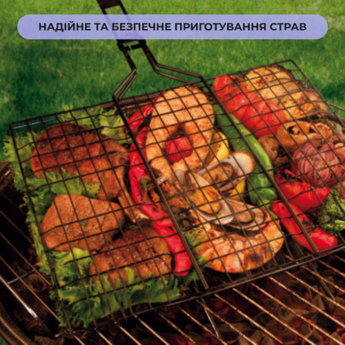 Решітка для гриля (4684)