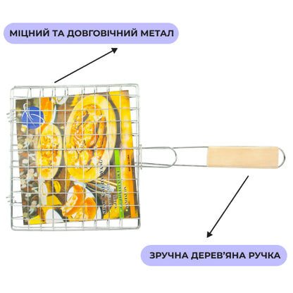 Решітка для гриля (4684)