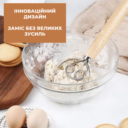 Датський вінчик для замісу тіста (8564)