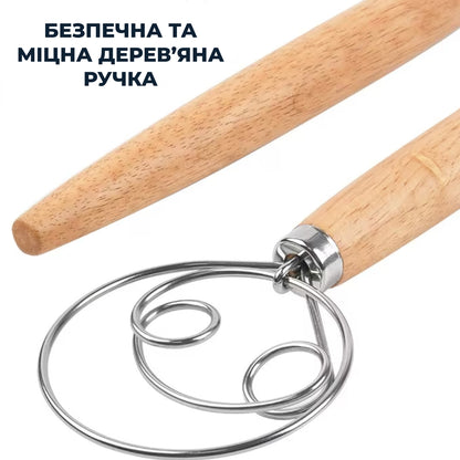 Датський вінчик для замісу тіста (8564)