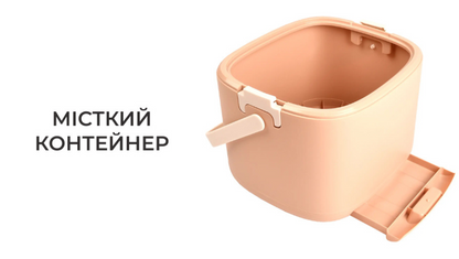 Дезінфектор для предметів ультрафіолетовий (8705)
