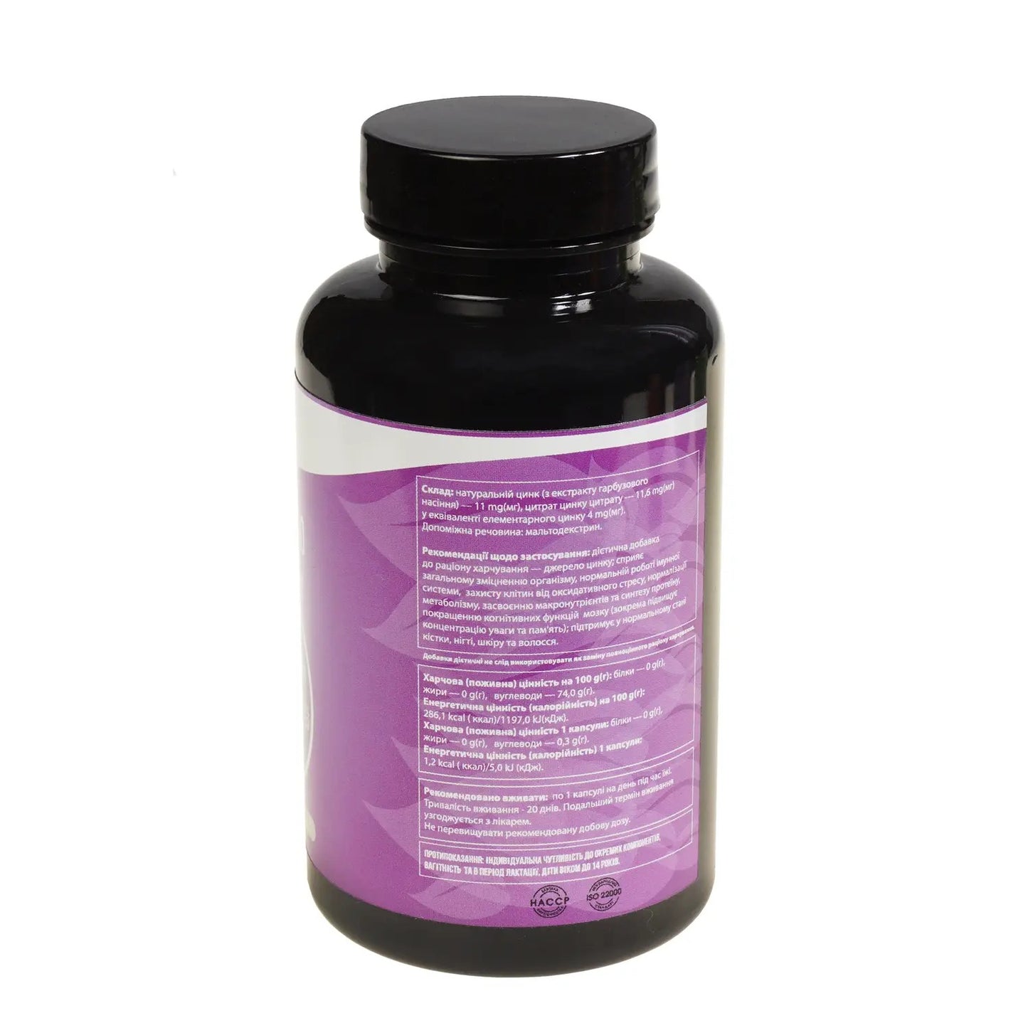 Дієтична харчова добавка SAGE Nutrition Цинк Імуно (7257)