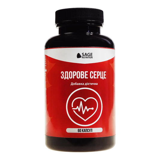 Дієтична харчова добавка SAGE Nutrition Здорове Серце (7256)