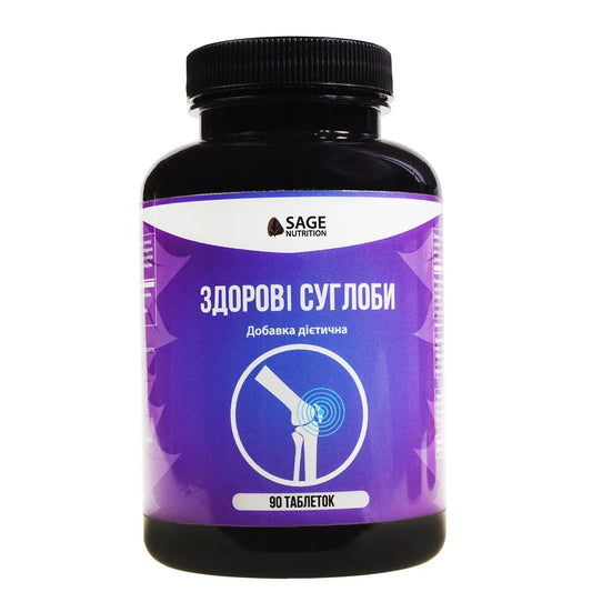 Дієтична харчова добавка SAGE Nutrition Здорові суглоби (7258)