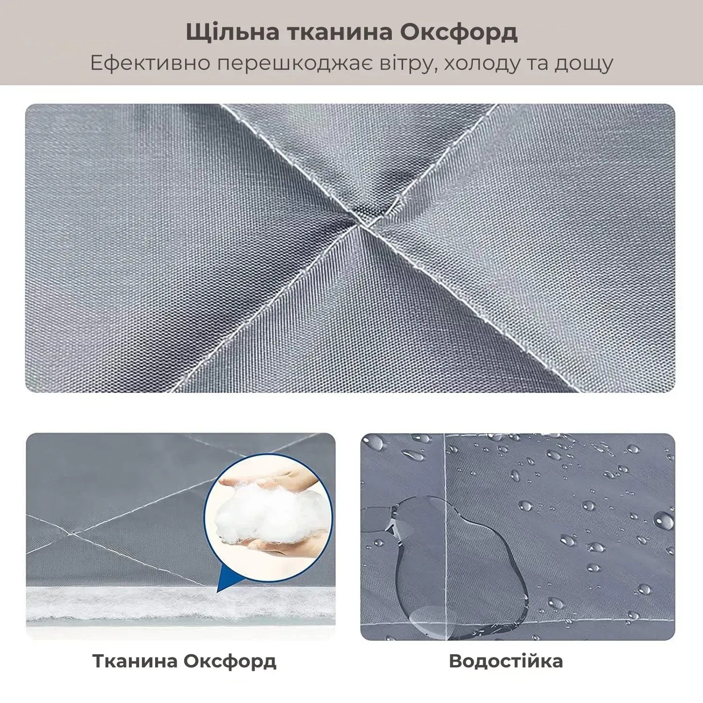 Дверна фіранка магнітна з прозорою вставкою термоізоляційна (92000001)