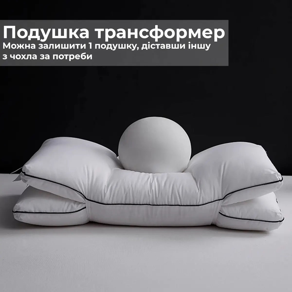 Двоярусна подушка ортопедична ДуоРелакс 40x68 см (9073)