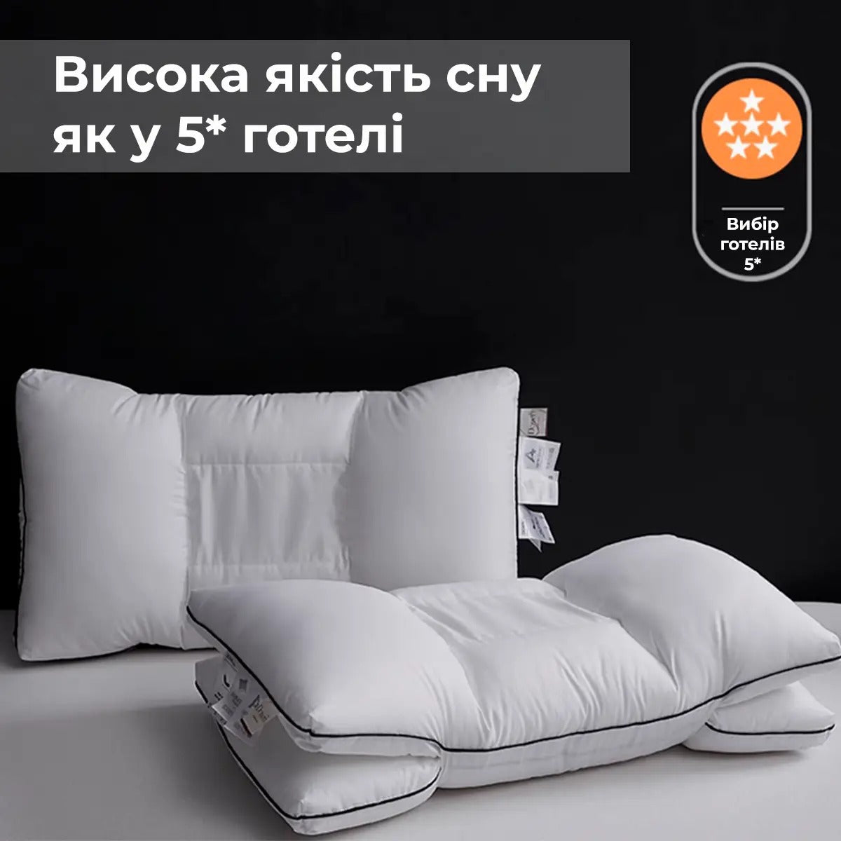 Двоярусна подушка ортопедична ДуоРелакс 40x68 см (9073)