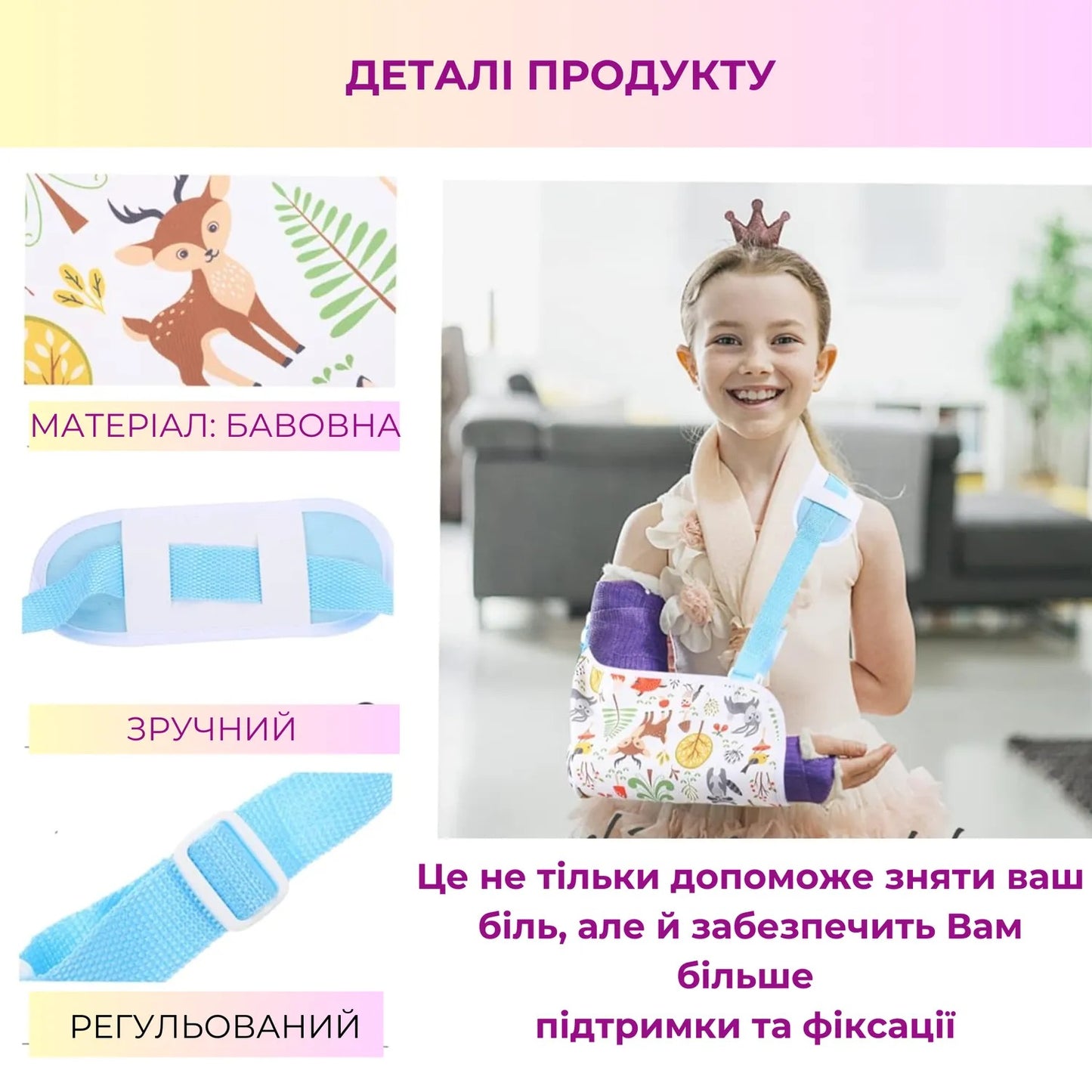 Дитячий бандаж для ліктя і плеча підтримуючий AIRM HEALTH, L (8965)