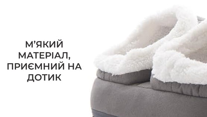 Електрогрілка для ніг з вібромасажем Теплий дотик (8646)