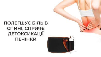 Електрогрілка пояс для живота, спини та попереку (8708)