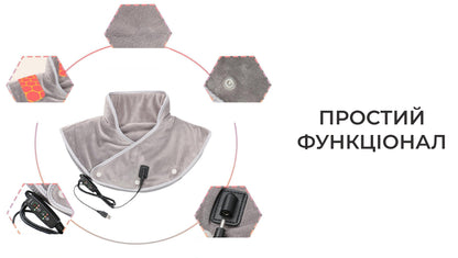 Електрогрілка для плечей та шиї (8223)