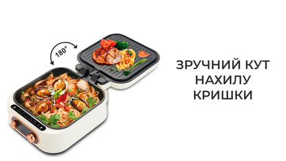 Електросковорода-гриль багатофункціональна (8660)