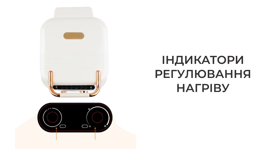 Електросковорода-гриль багатофункціональна (8660)
