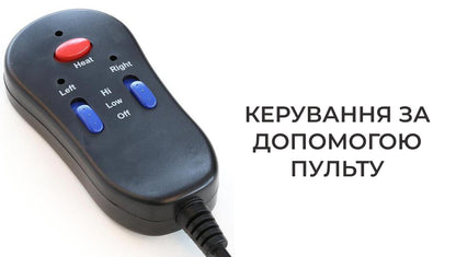 Електрична грілка масажер для ніг Чобіток з пультом (8647)